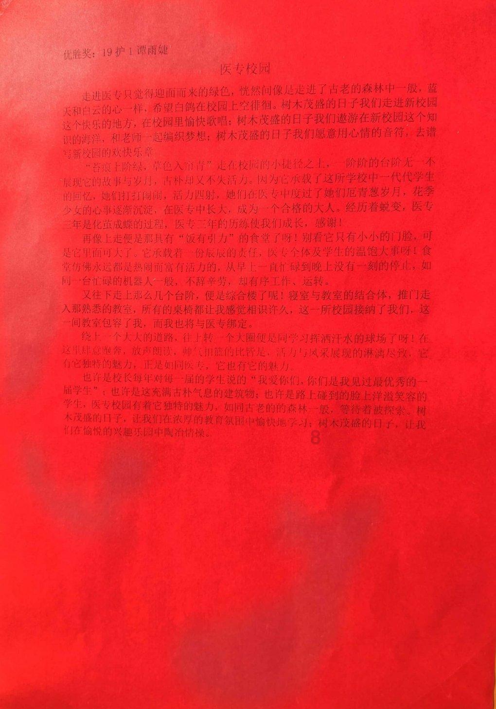 贵州：贵平高速南明河特大桥主墩封顶