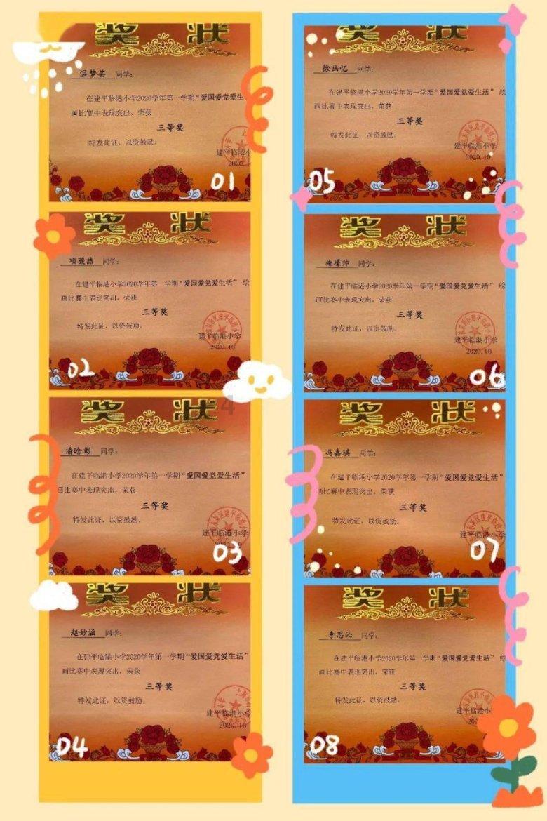 伟大的追求