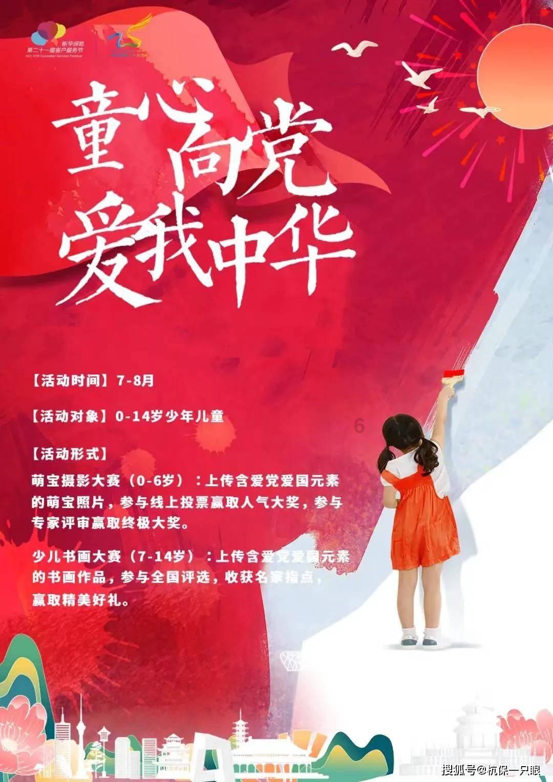 和男友谈恋爱，为什么我总是莫名其妙生气？游戏画面